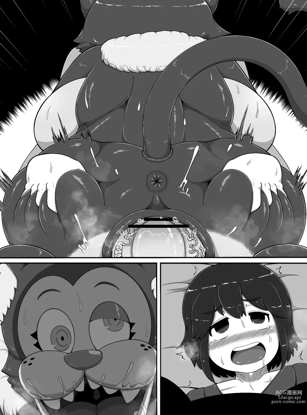 Page 34 of doujinshi Monster House