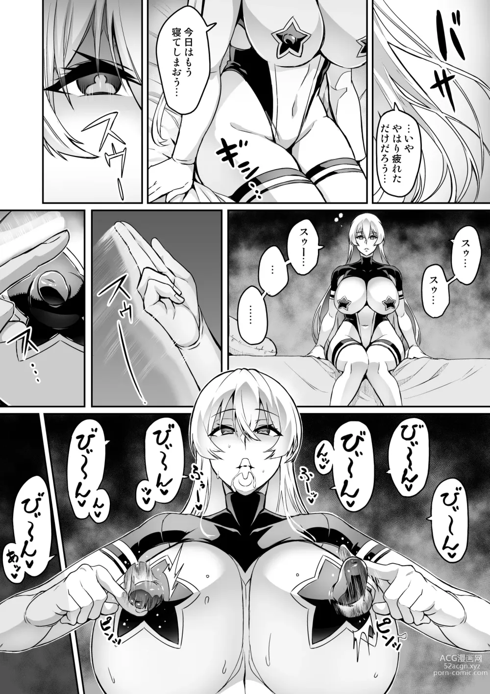 Page 162 of doujinshi Touma Senki Cecilia