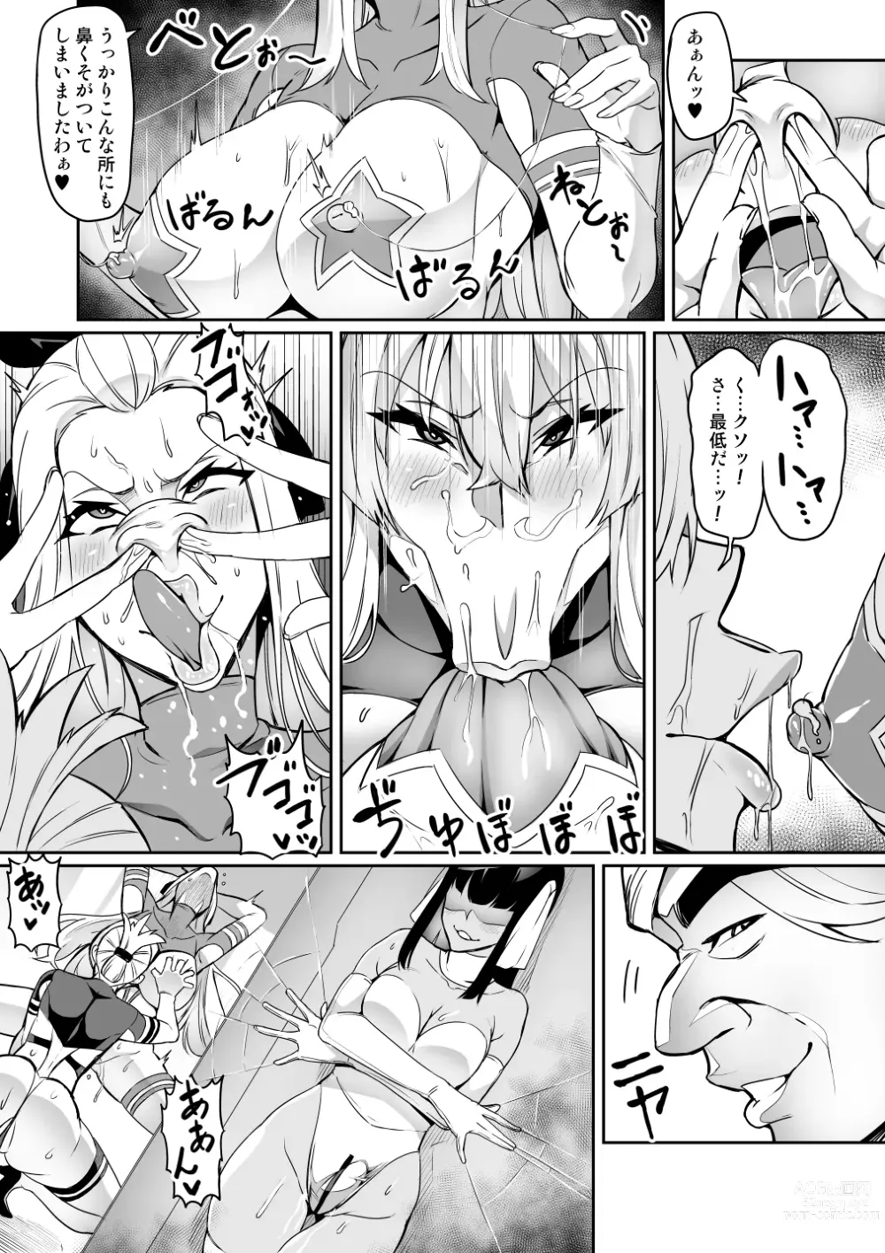 Page 201 of doujinshi Touma Senki Cecilia