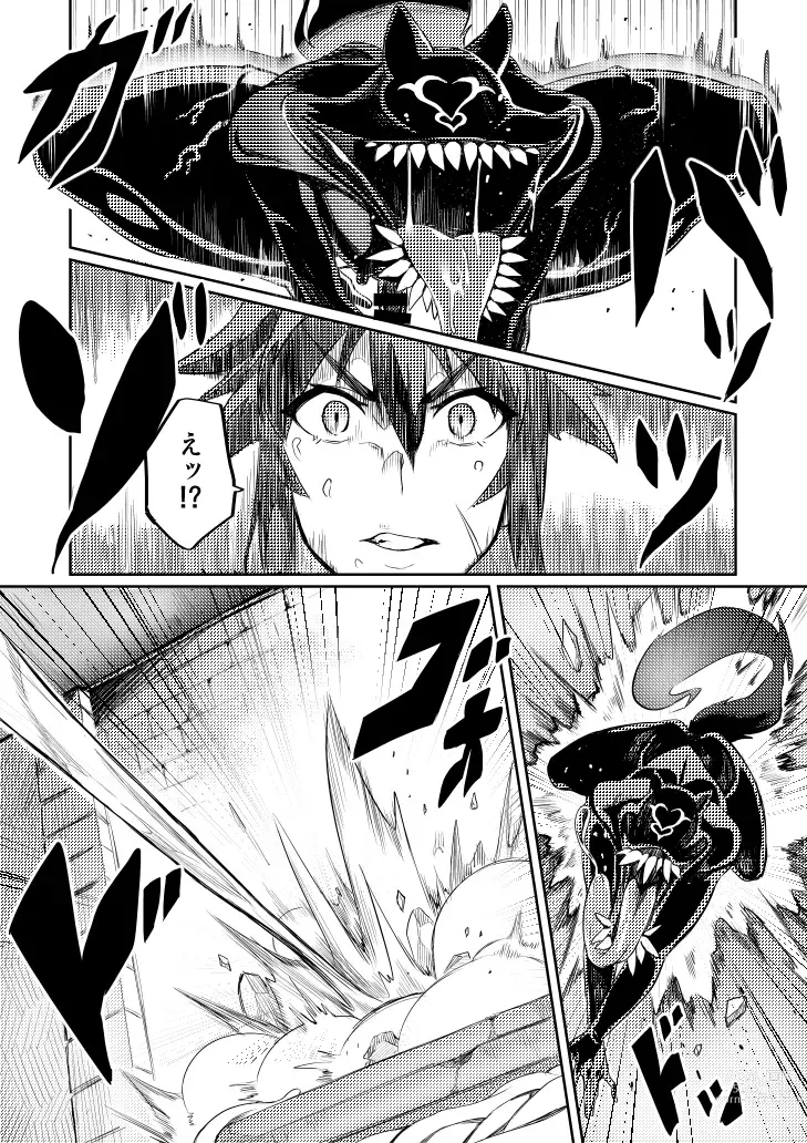 Page 60 of doujinshi Touma Senki Cecilia