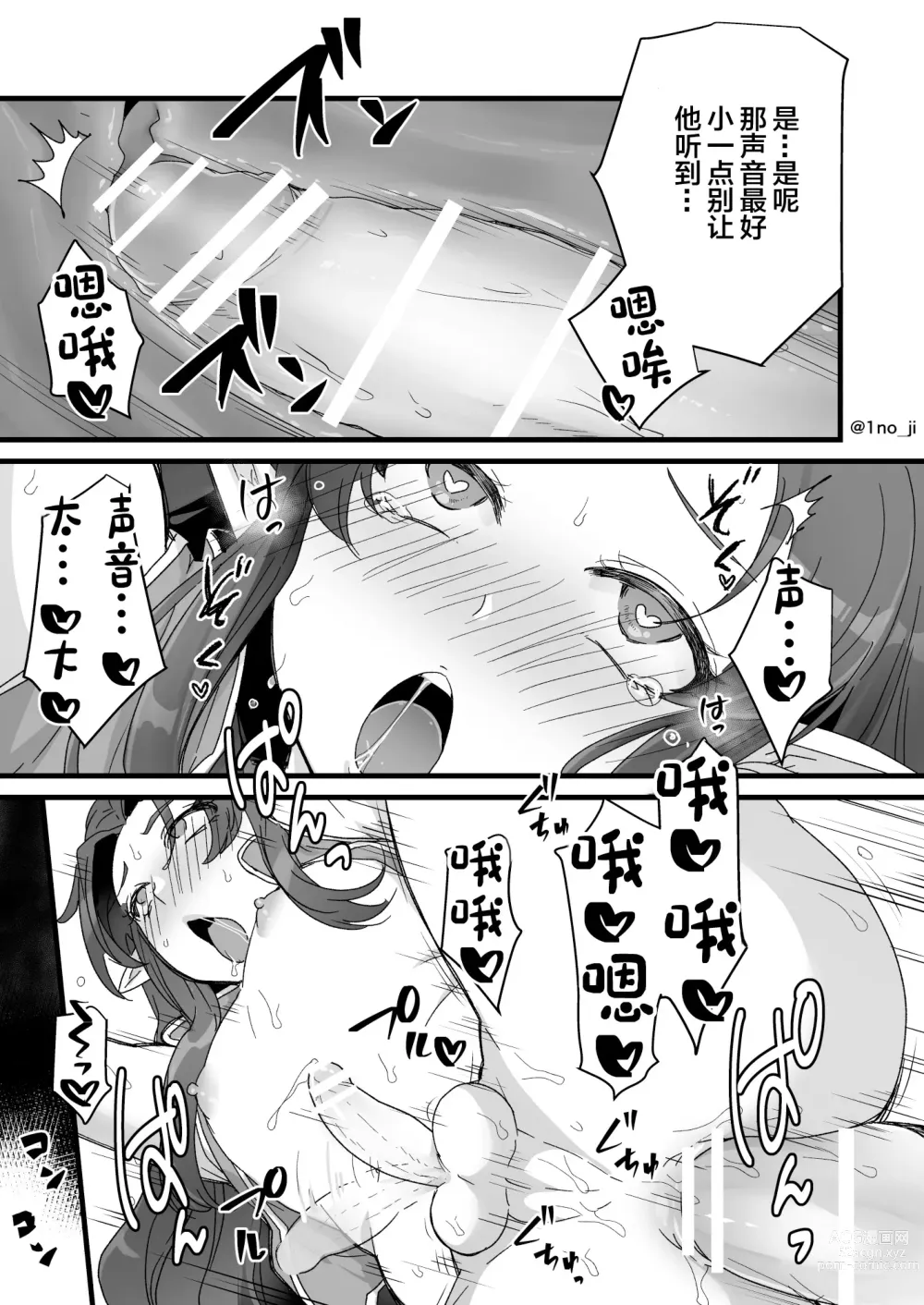 Page 43 of doujinshi Maou-gun no Moto Kanbu ga Yuusha ni Makete Mesu ni Sareru Hanashi 5