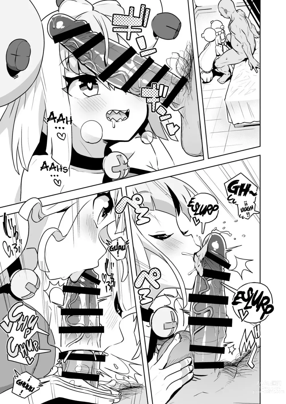 Page 5 of doujinshi Tai Yoro C101