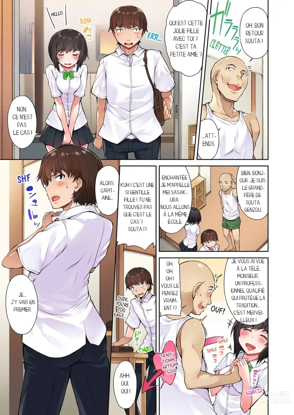 Page 34 of manga Traditional Job of Washing Girl's Body Volume 1 (decensored)