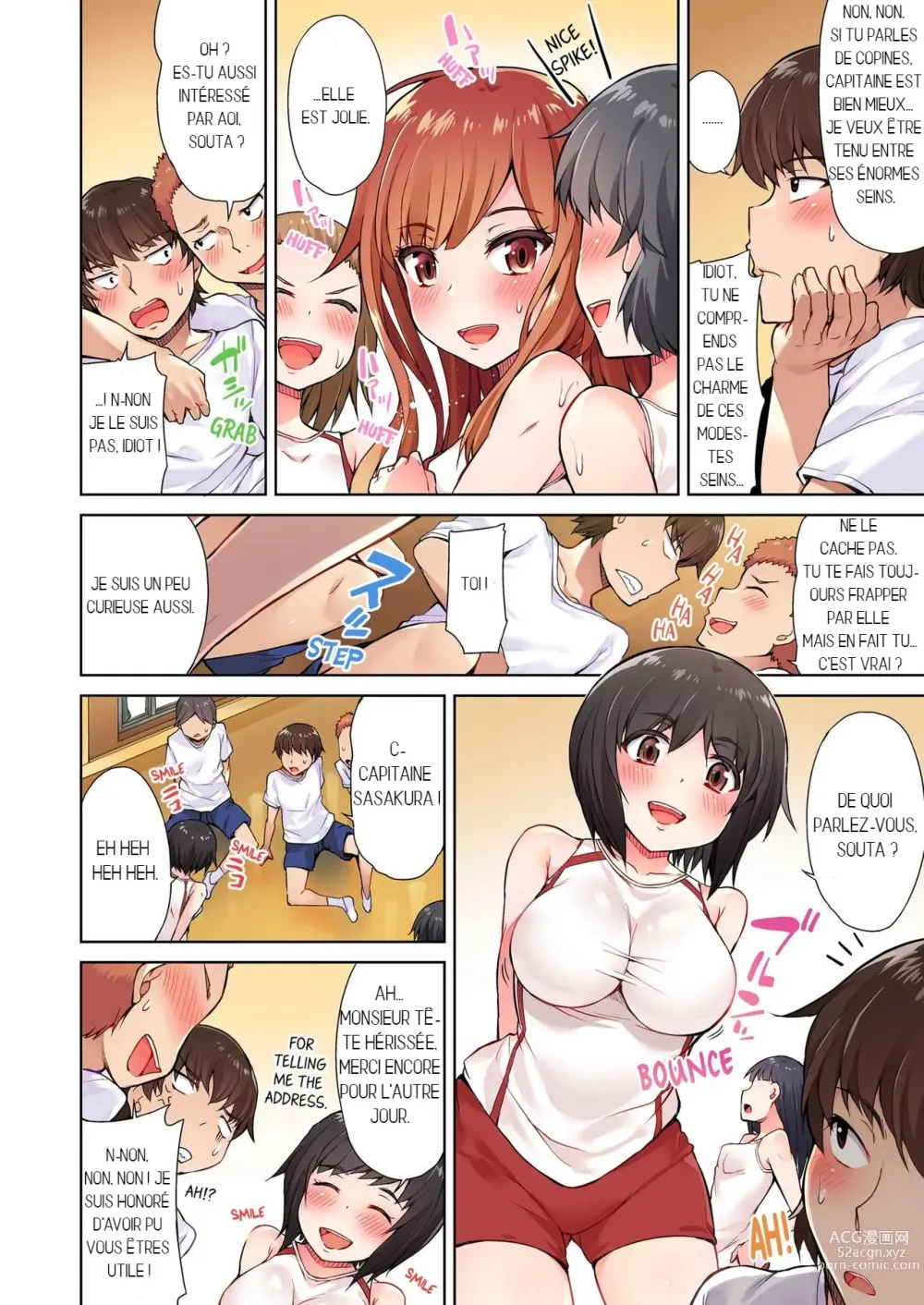 Page 51 of manga Traditional Job of Washing Girl's Body Volume 1 (decensored)