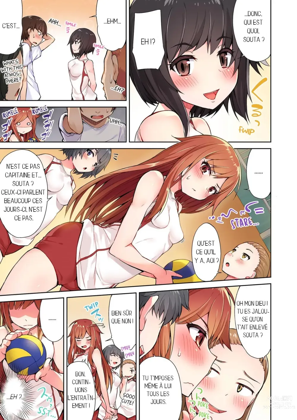 Page 52 of manga Traditional Job of Washing Girl's Body Volume 1 (decensored)