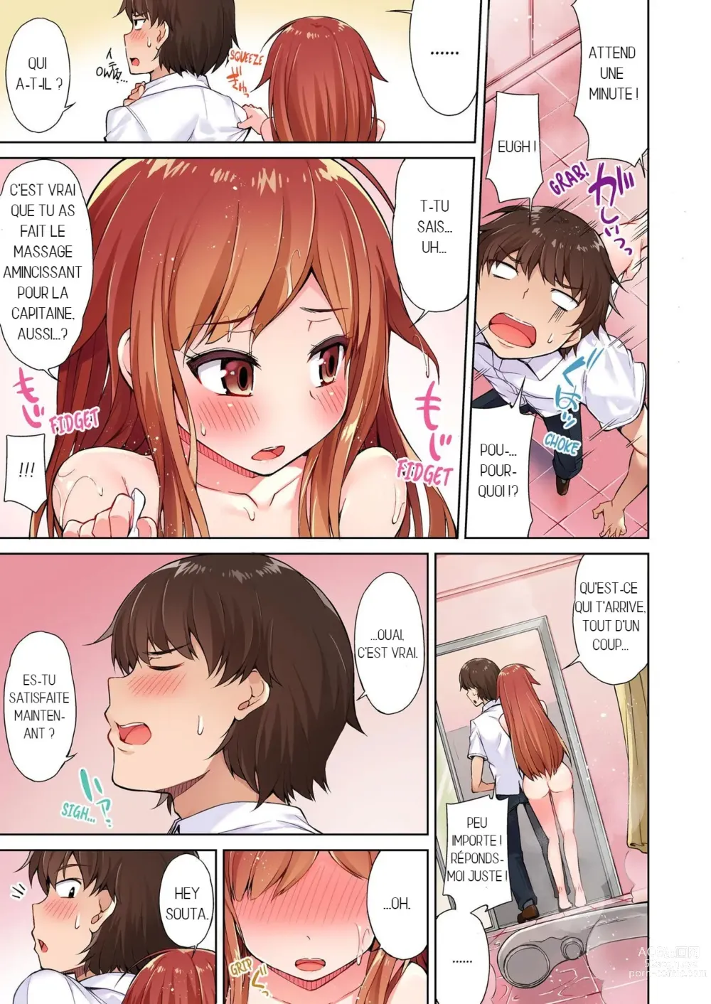 Page 56 of manga Traditional Job of Washing Girl's Body Volume 1 (decensored)