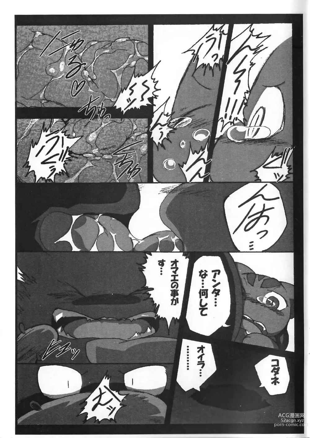 Page 31 of doujinshi [Koukotsu Panda (Various) Danenko