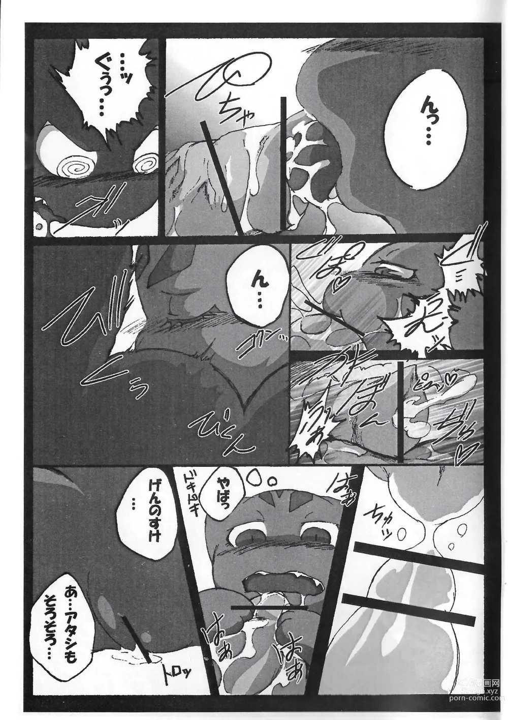 Page 33 of doujinshi [Koukotsu Panda (Various) Danenko