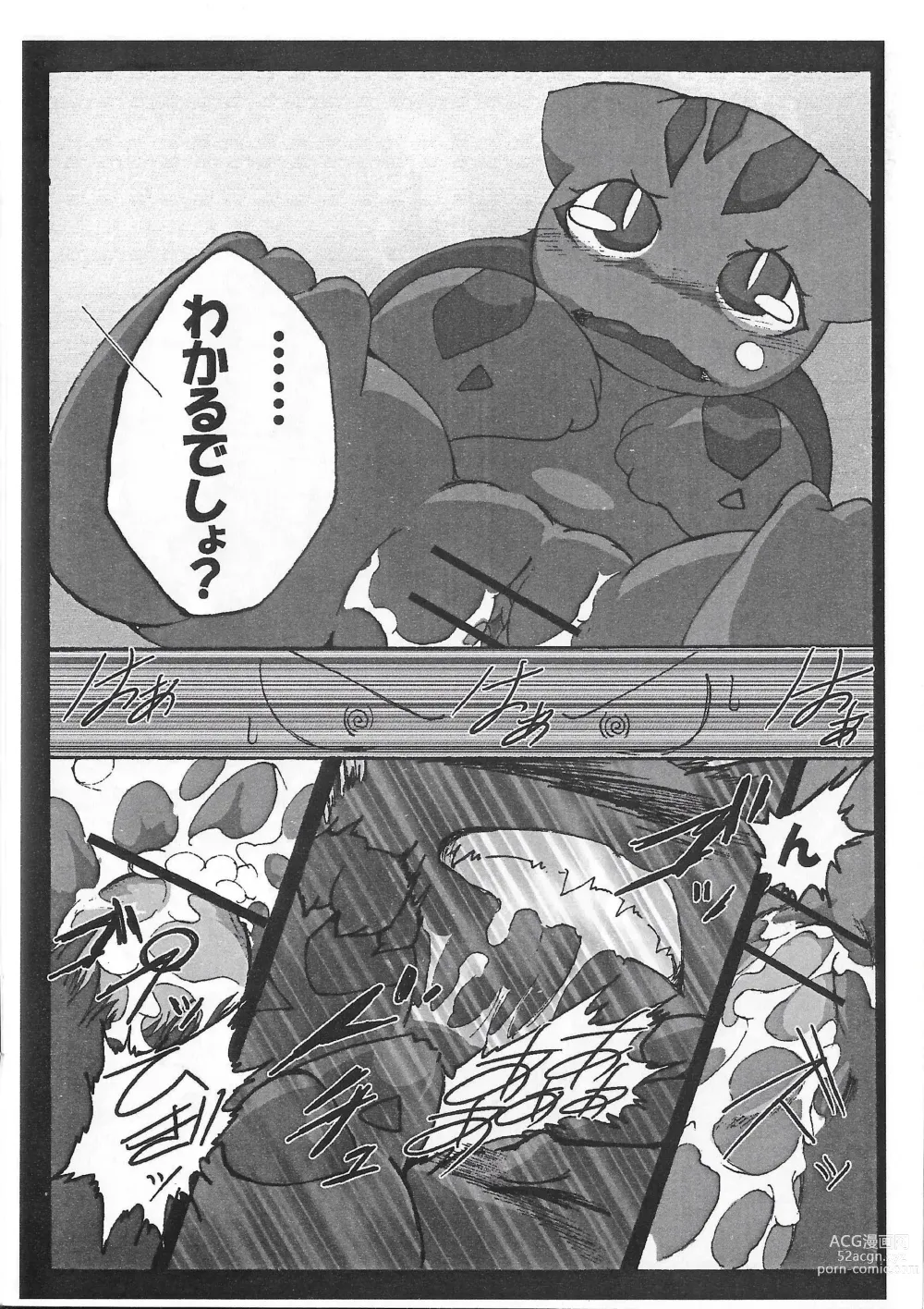 Page 34 of doujinshi [Koukotsu Panda (Various) Danenko