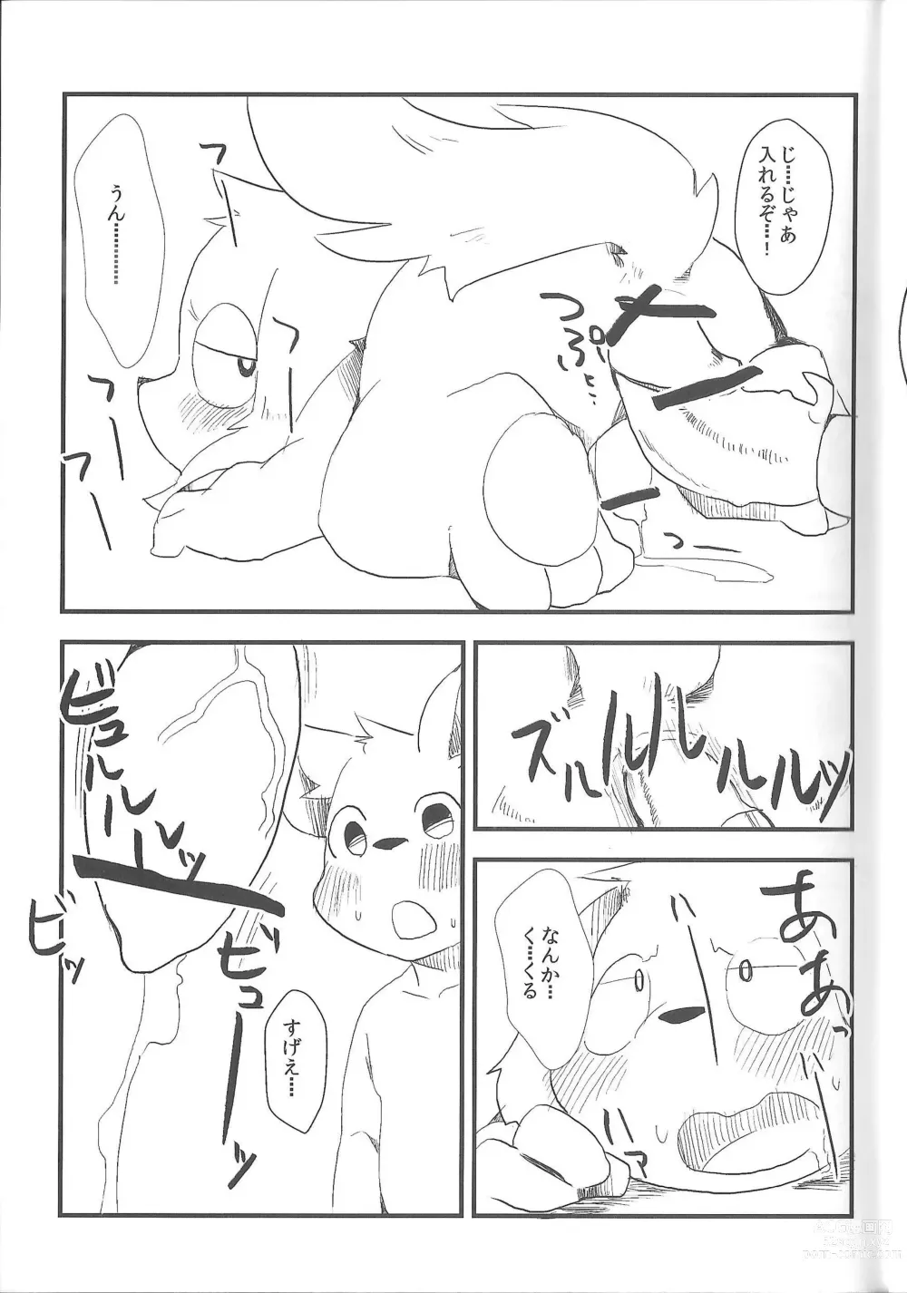 Page 21 of doujinshi Natsuyasumi no Tomo Kabutomushi wa Shindou Shimashita.