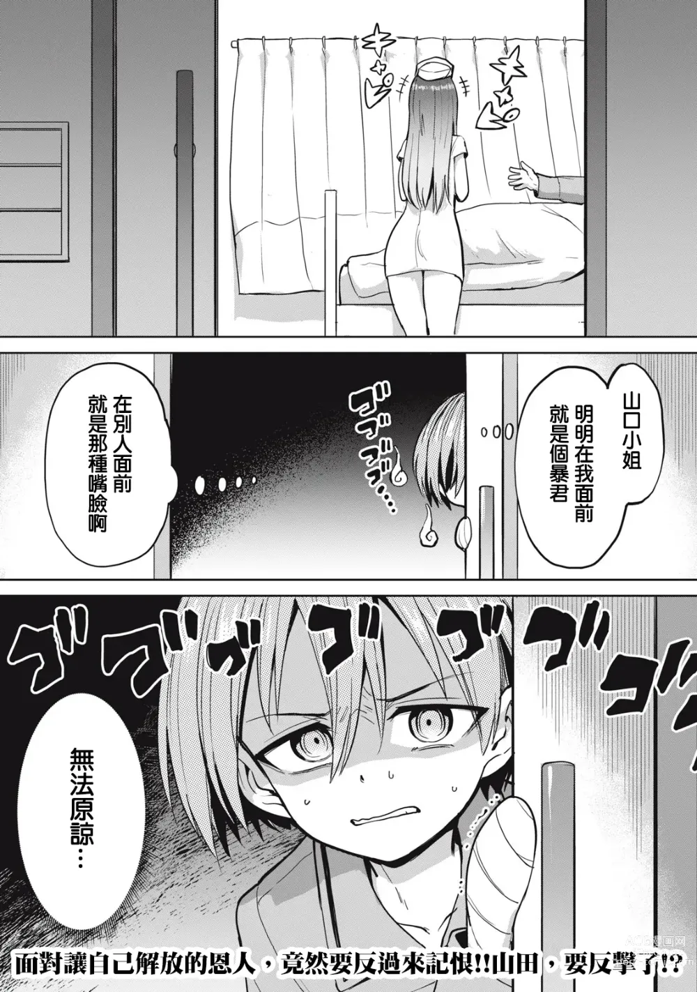 Page 148 of doujinshi Zen Nenrei Ban