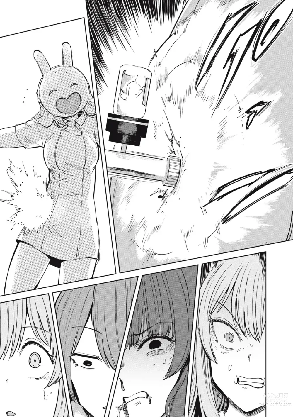 Page 521 of doujinshi Zen Nenrei Ban