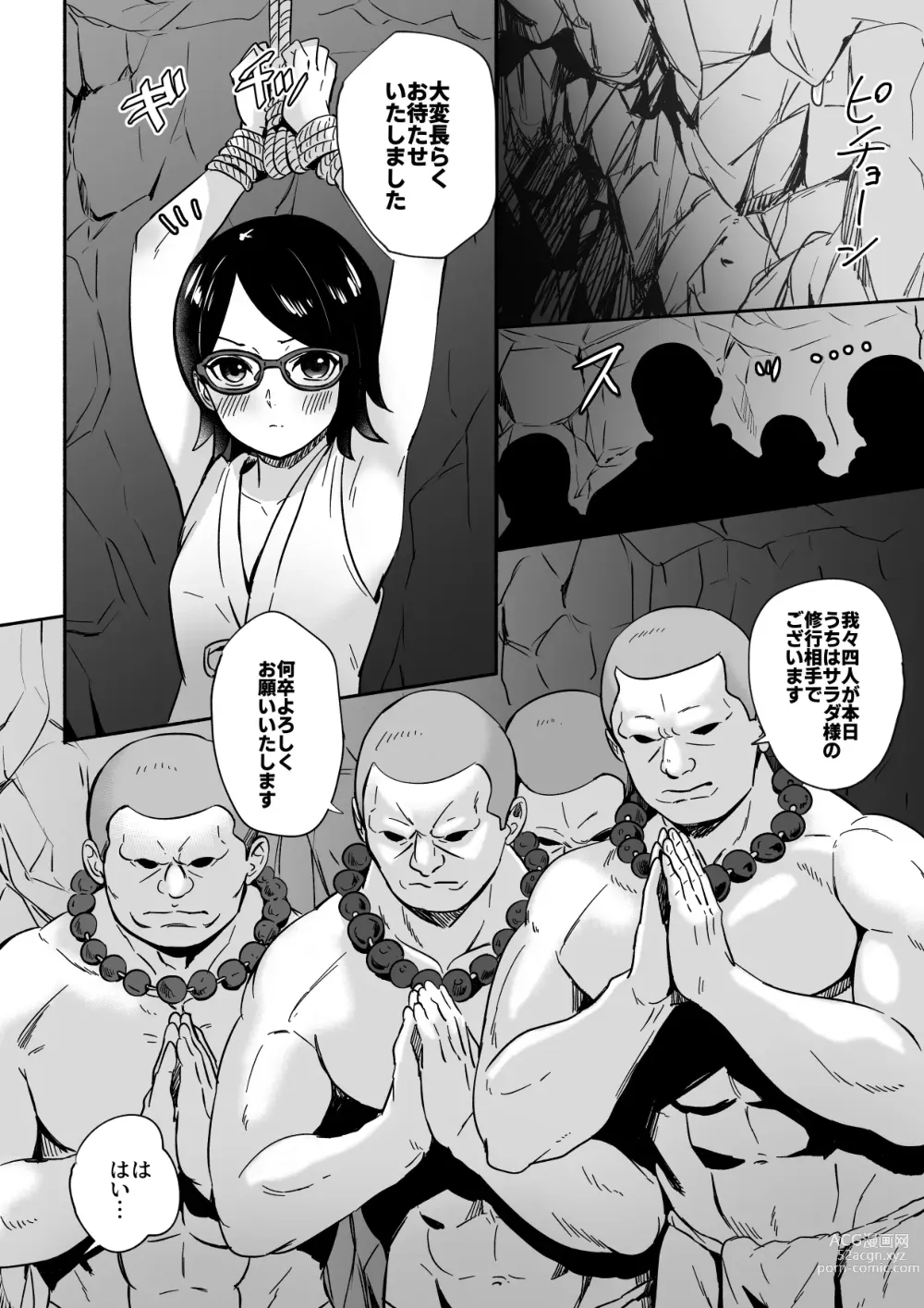 Page 4 of doujinshi Sarada-chan no Chakra o Fuuin Shite Shugyou to Itsuwari Eroi Koto o suru Hon