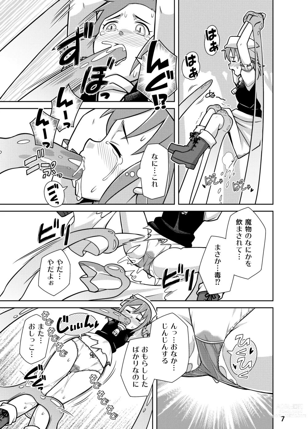 Page 7 of doujinshi Seisui Otome Fantasia 1