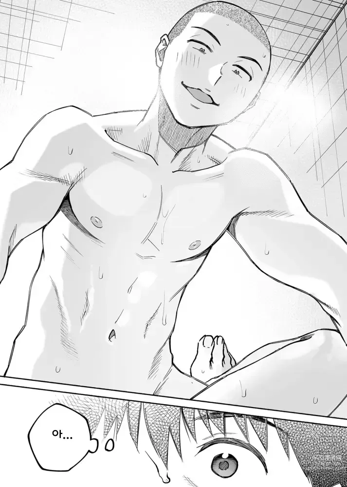 Page 37 of doujinshi 들끓는 무렵에 if bl ~밝히는 야구부 친구에게 함락당한 나~