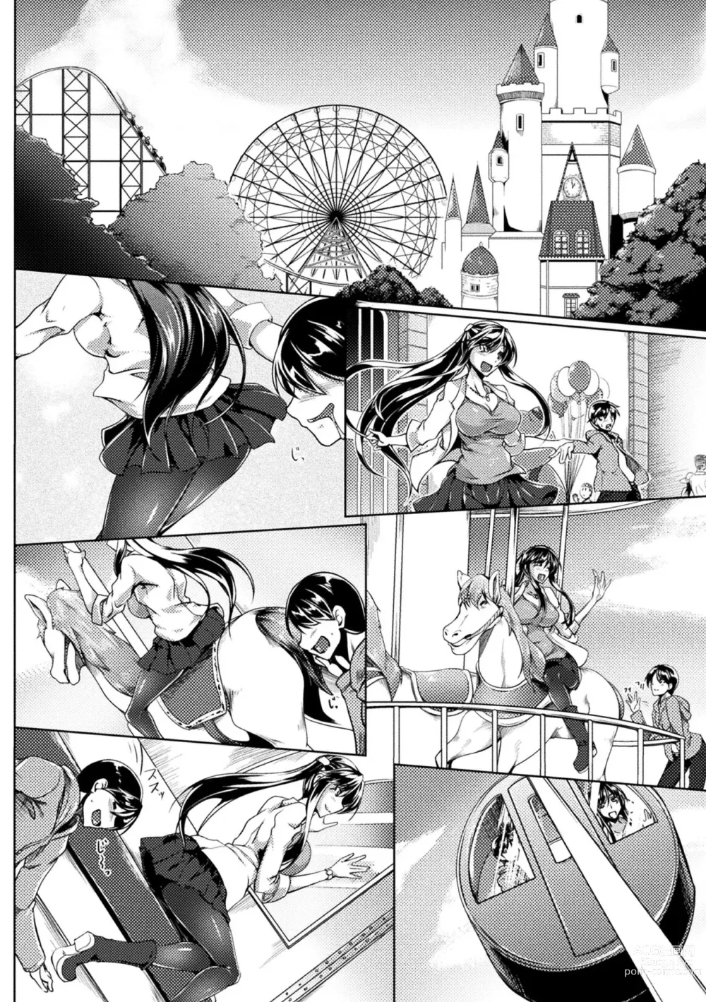 Page 192 of manga Soukou Shinsei Twinkle Twins ~Shokuen no Utage~ + Denshi Shoseki-ban Gentei Tokuten Shiritakute Sister Heart