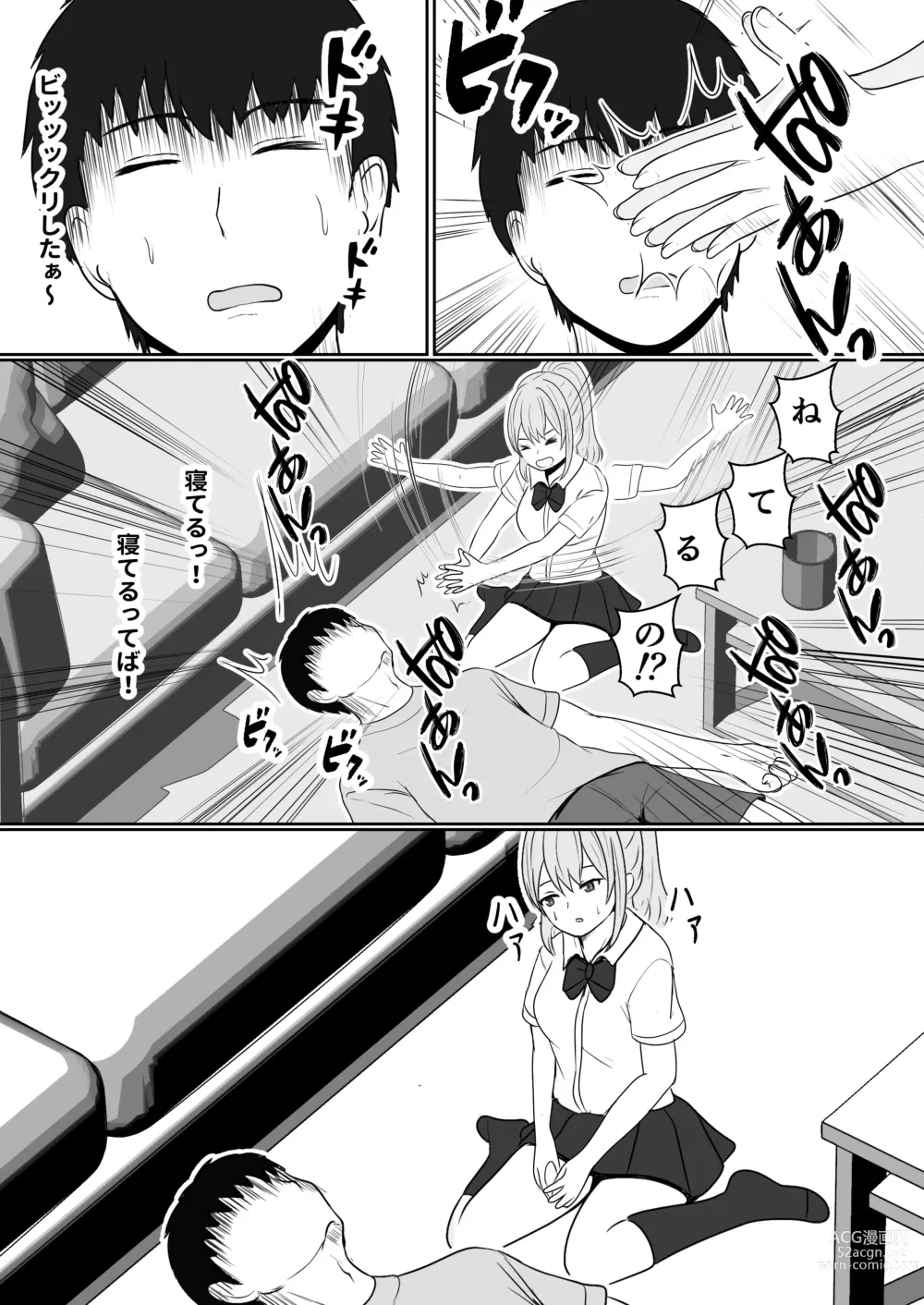 Page 22 of doujinshi Gimai ga Suiminyaku Nomaseyou  to Shite Kurun  desu kedo...