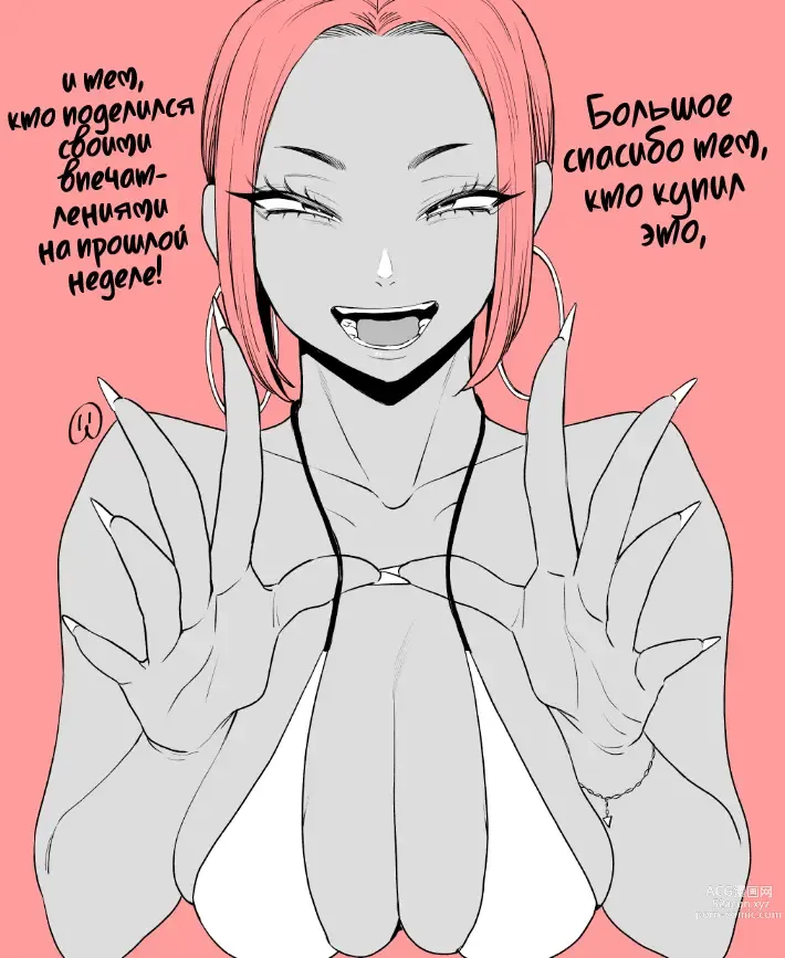 Page 67 of doujinshi Всё началось во время моих летних каникул