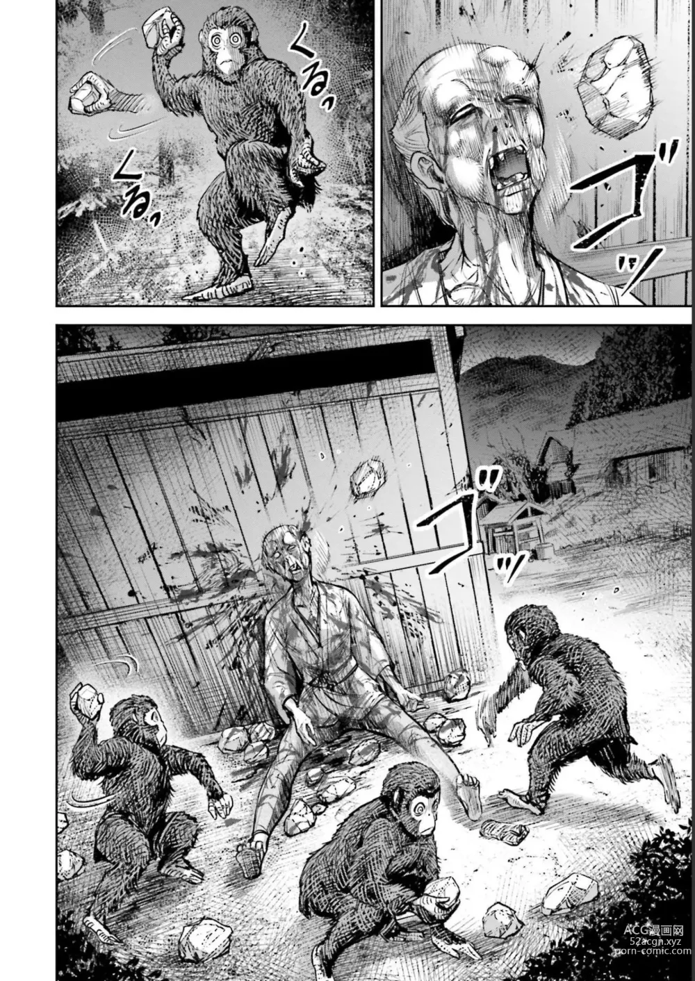 Page 44 of manga Sarumane Vol. 1