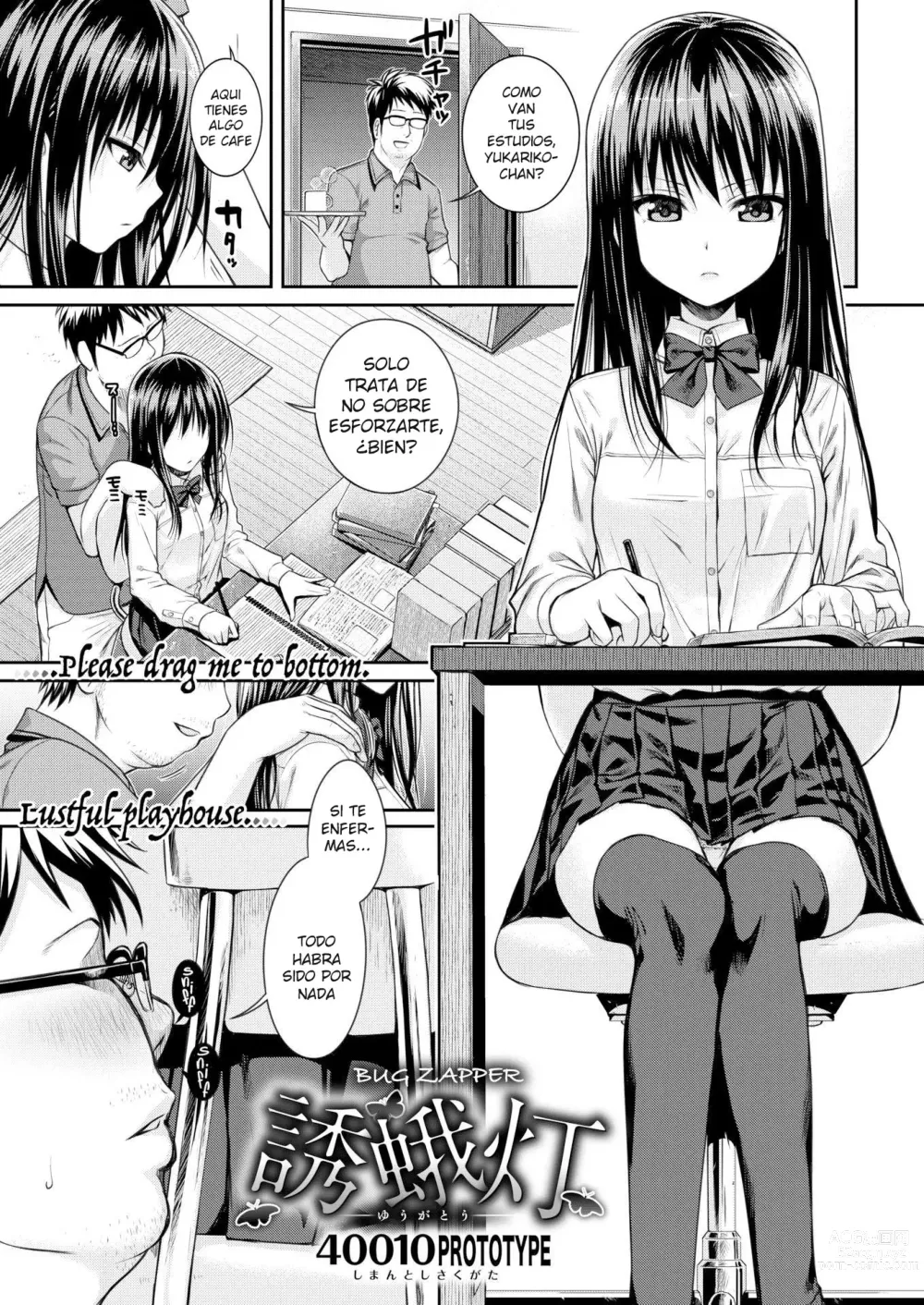 Page 139 of manga Prototype Mademoiselle Ch. 1-9