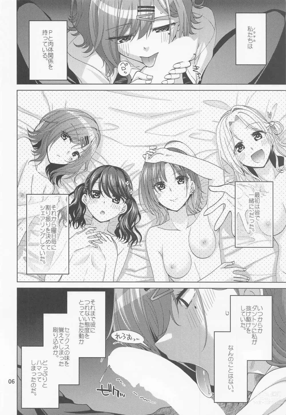 Page 5 of doujinshi Sex ni Dohamari shita Higuchi Madoka