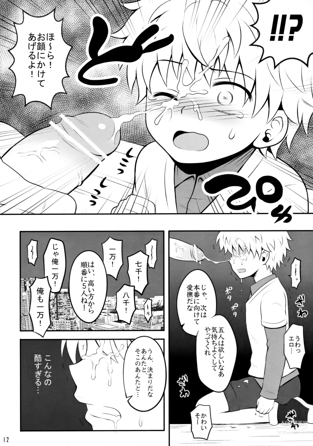 Page 11 of doujinshi Sannan ga Ecchi na Jouken Kyoubai ni Deru Ohanashi.