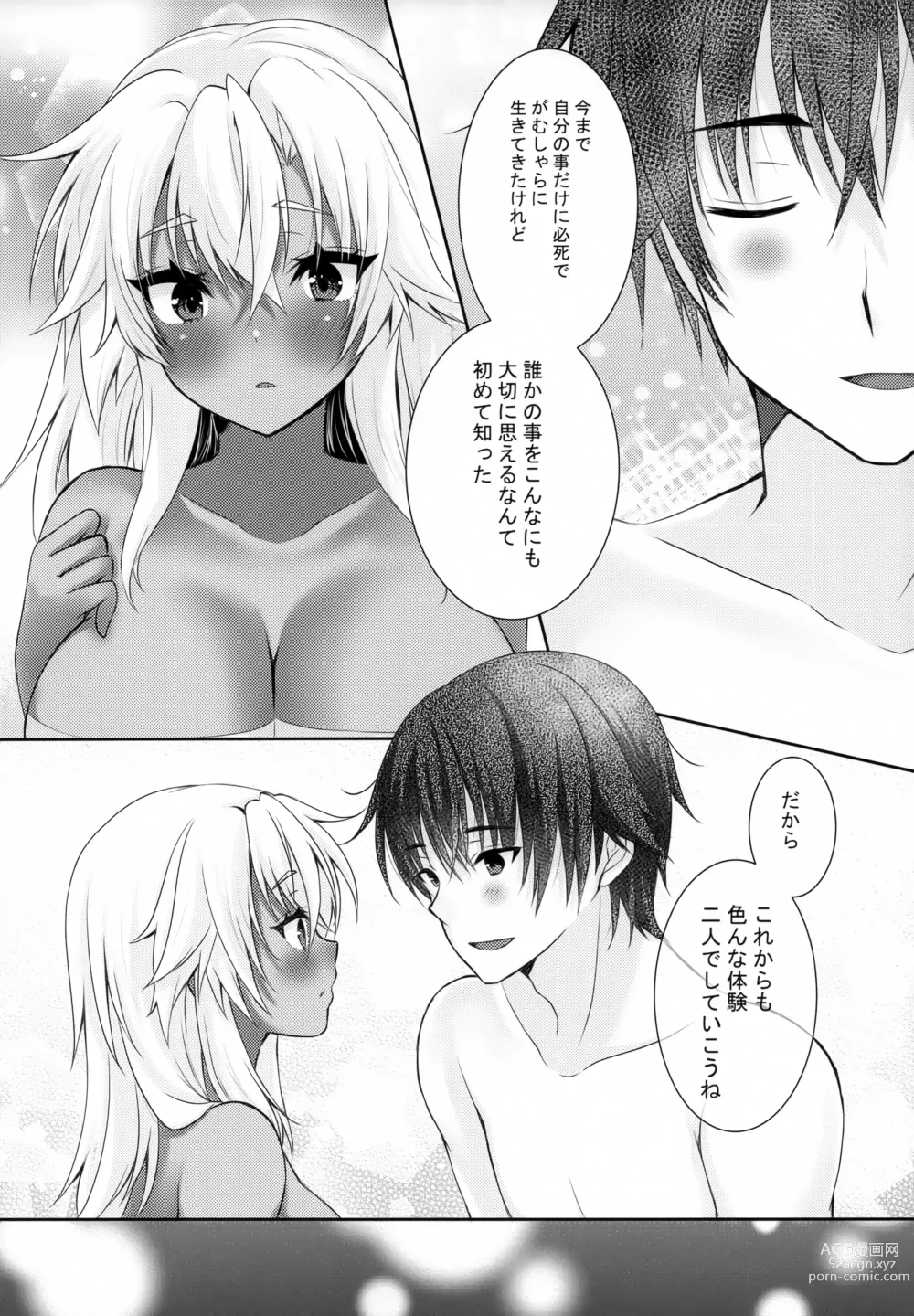 Page 19 of doujinshi Daisenkan Koi o Suru Love Hotel to Musashi-san