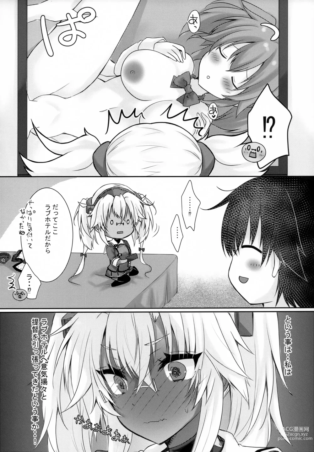 Page 5 of doujinshi Daisenkan Koi o Suru Love Hotel to Musashi-san