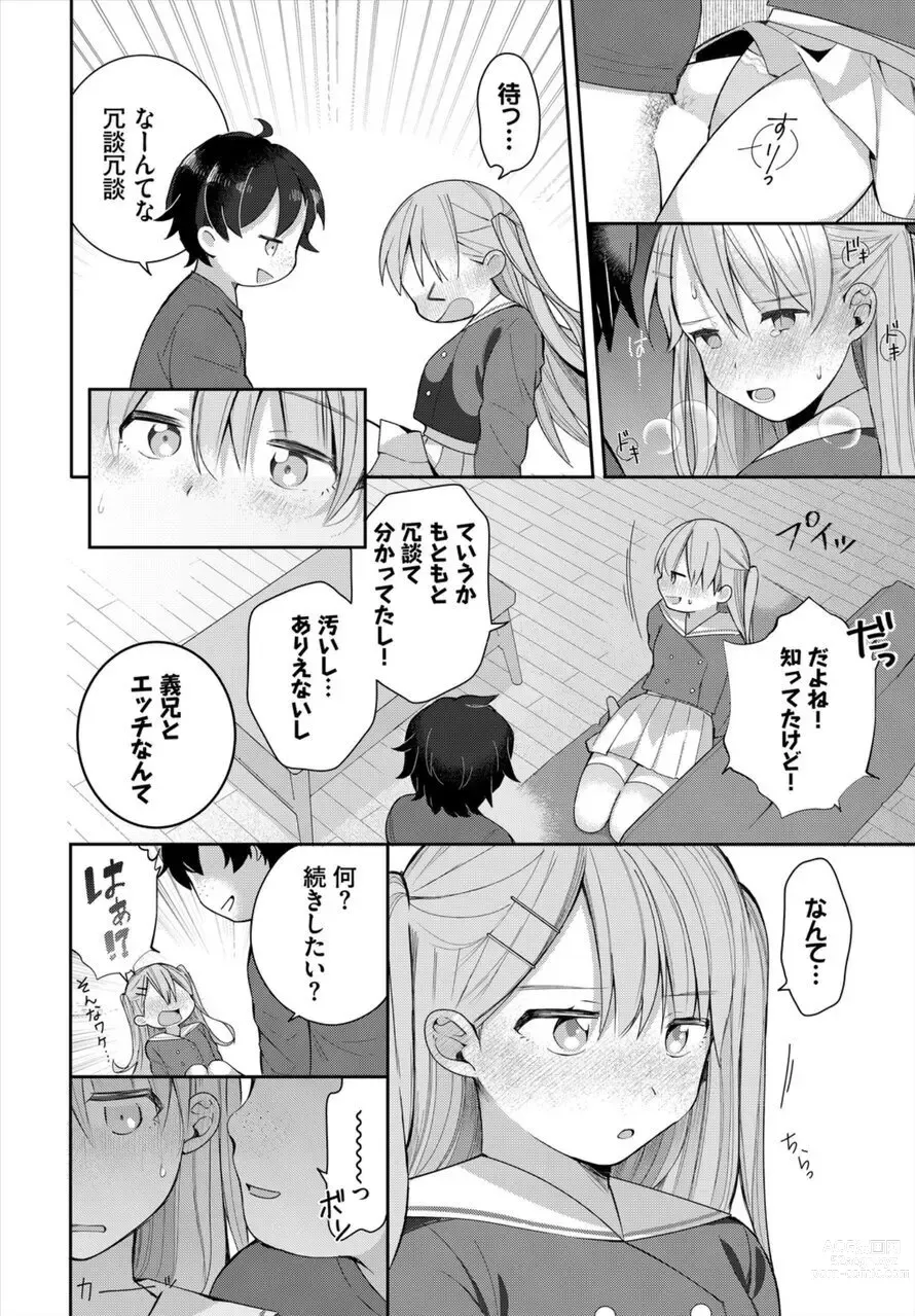 Page 40 of manga Zetsurin AV Danyuu, Time Leap de Seishun Musou! ~Ore no Mirai ga Ugokidasu~ 1