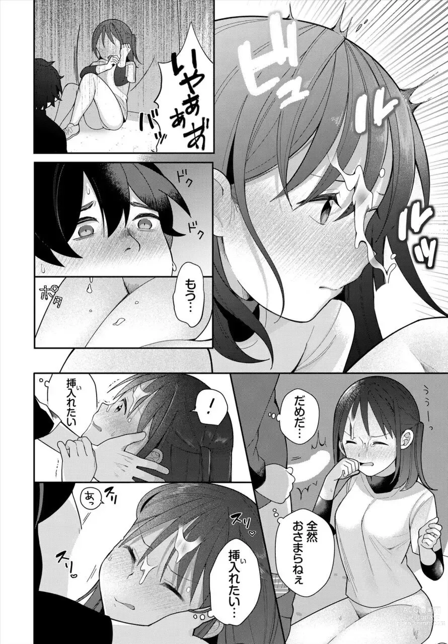 Page 66 of manga Zetsurin AV Danyuu, Time Leap de Seishun Musou! ~Ore no Mirai ga Ugokidasu~ 1