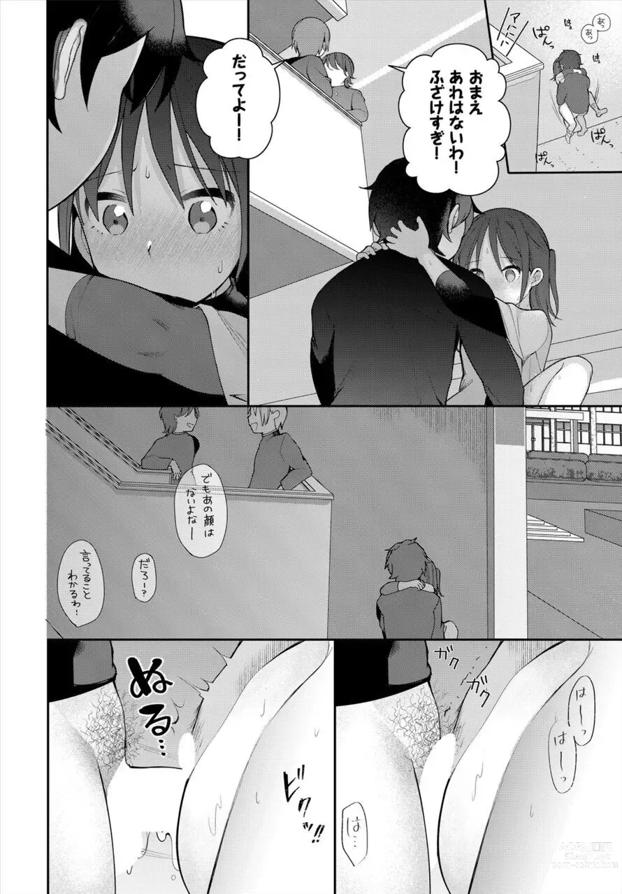 Page 70 of manga Zetsurin AV Danyuu, Time Leap de Seishun Musou! ~Ore no Mirai ga Ugokidasu~ 1