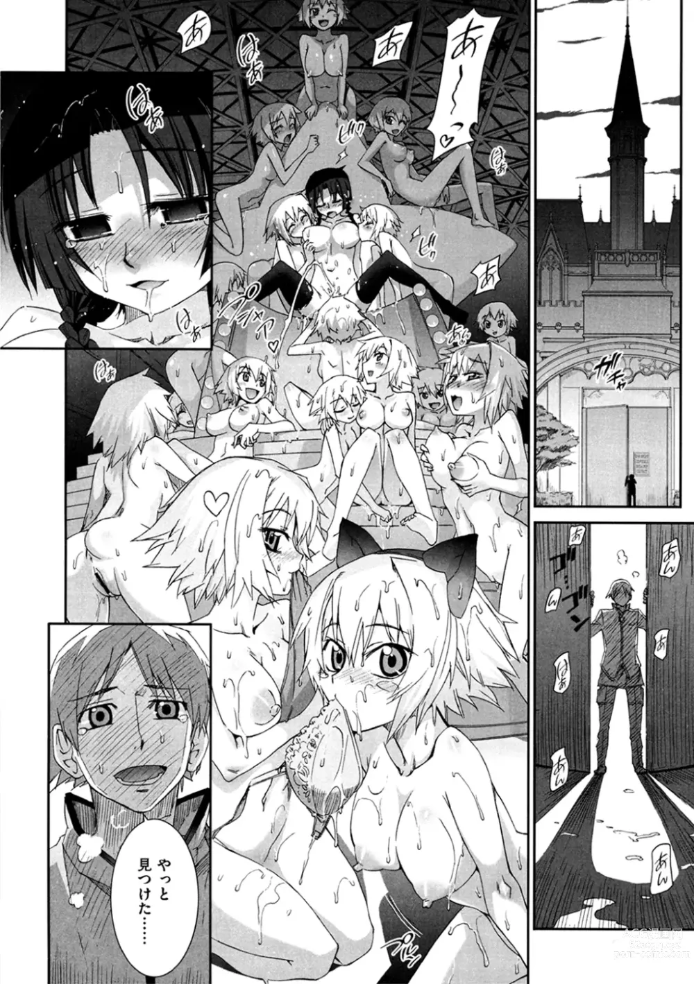 Page 27 of manga Kafun Shoujo Complete Jou - the pollinic girls complete