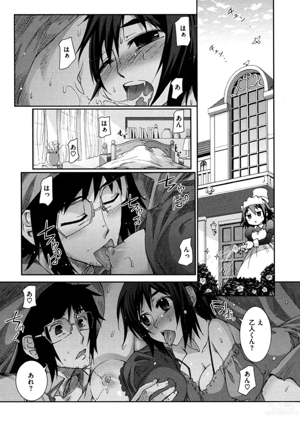 Page 78 of manga Kafun Shoujo Complete Jou - the pollinic girls complete