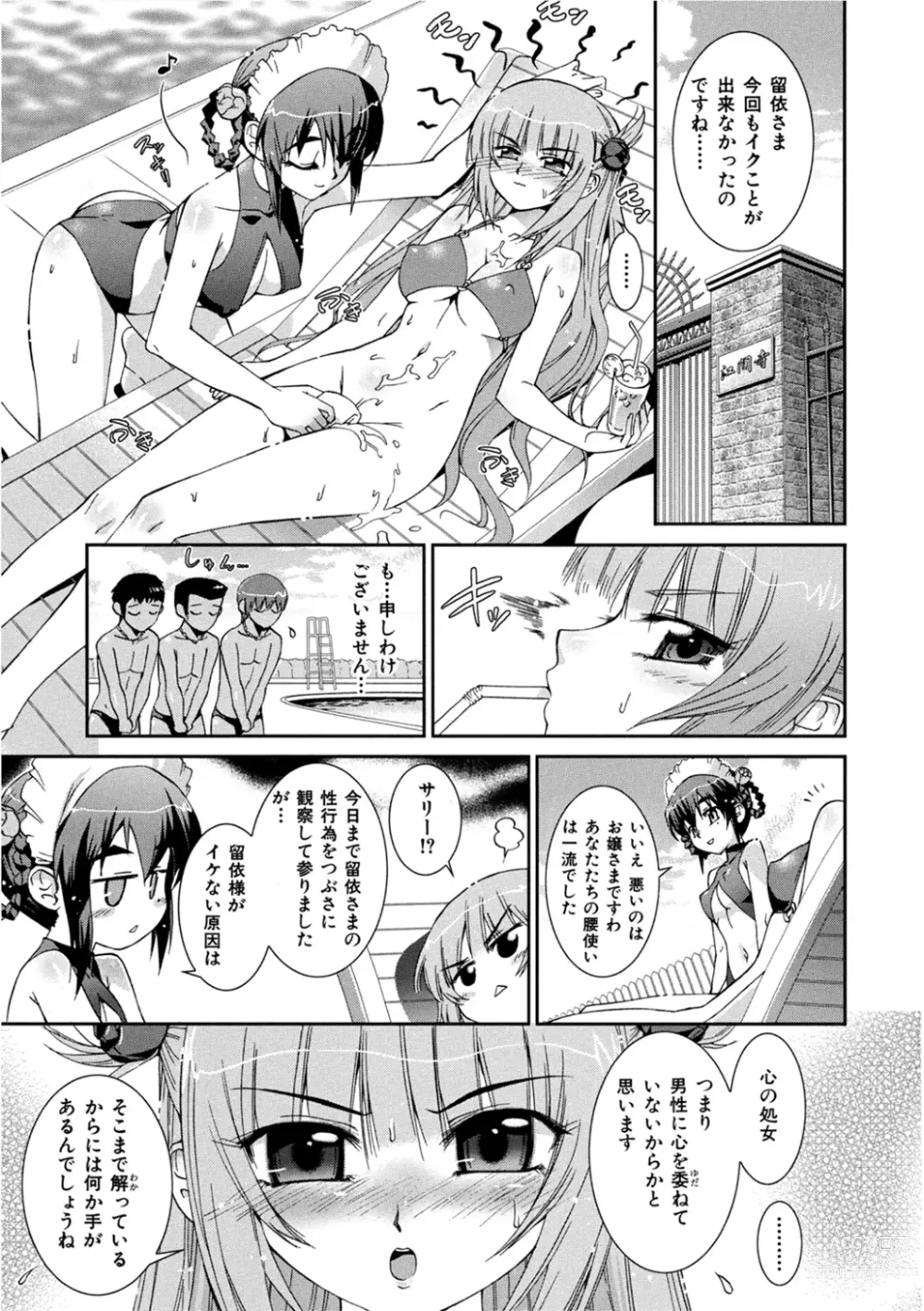 Page 54 of manga Kafun Shoujo Complete Ge - the pollinic girls complete