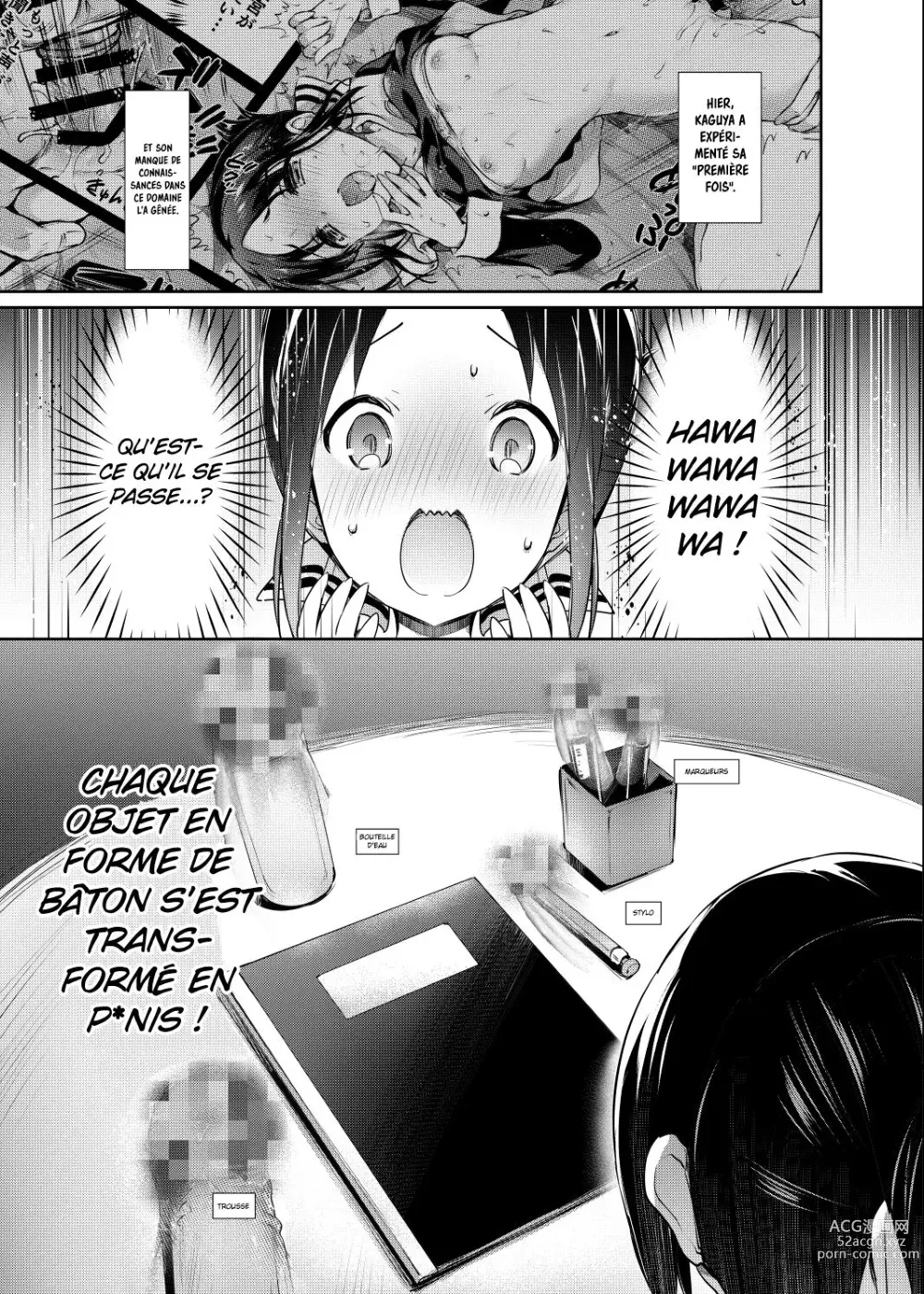 Page 4 of doujinshi Mademoiselle Kaguya veut s'envoyer en l'air