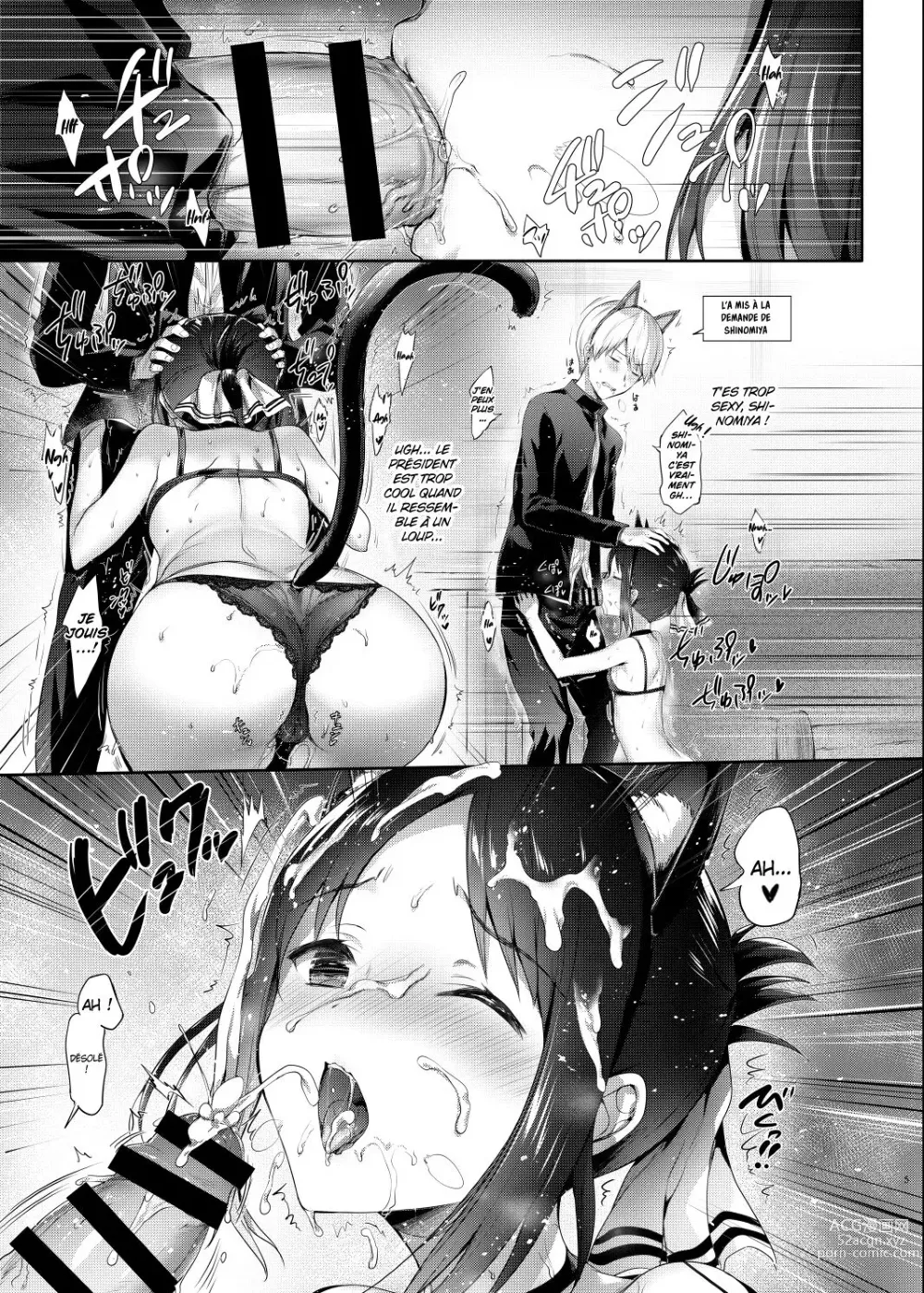 Page 6 of doujinshi Mademoiselle Kaguya veut s'envoyer en l'air