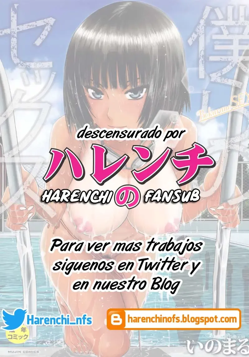 Page 30 of manga El Ataque De La Prima (decensored)