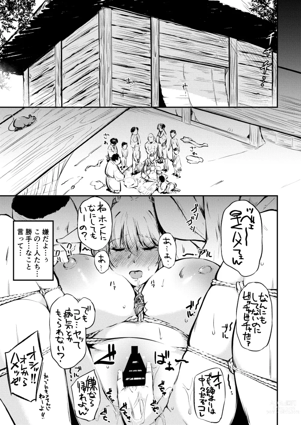 Page 18 of doujinshi Jibun  demo Hazukashii Hodo  Jukushi kitta Nikutai o Koshi ga Tatanaku Naru made Iisama ni Moteasobare Tsuzukeru Udon-chan