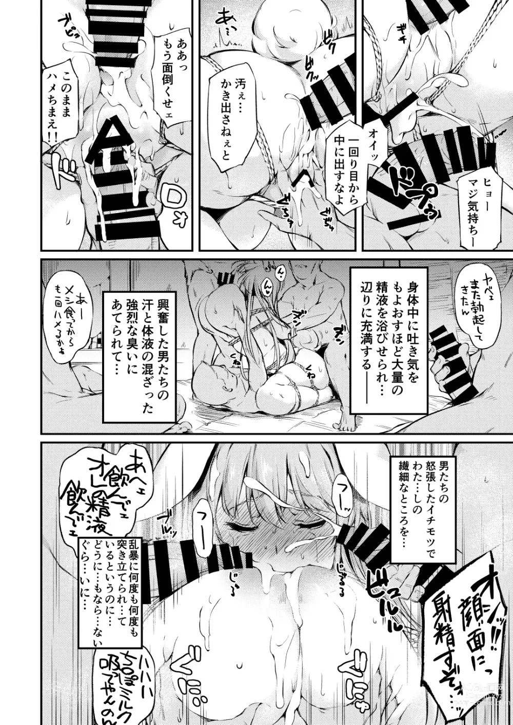 Page 21 of doujinshi Jibun  demo Hazukashii Hodo  Jukushi kitta Nikutai o Koshi ga Tatanaku Naru made Iisama ni Moteasobare Tsuzukeru Udon-chan