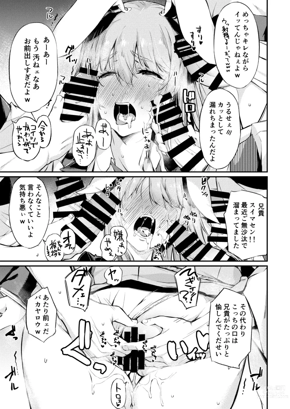 Page 10 of doujinshi Jibun  demo Hazukashii Hodo  Jukushi kitta Nikutai o Koshi ga Tatanaku Naru made Iisama ni Moteasobare Tsuzukeru Udon-chan