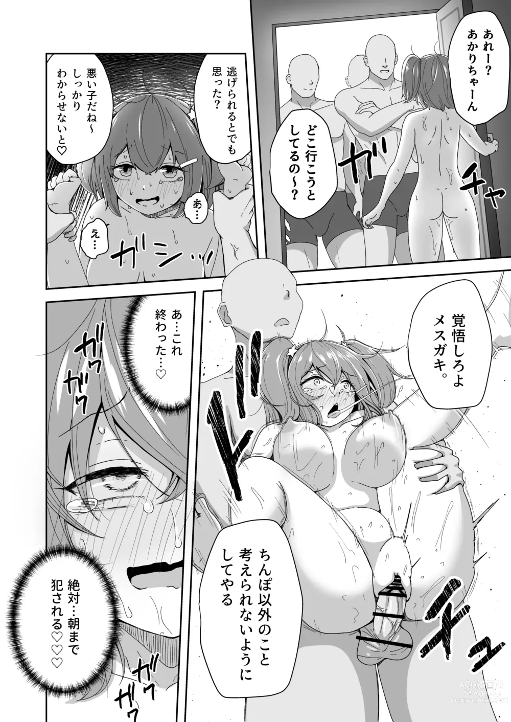 Page 50 of doujinshi Naitemo  Kizetsushite mo Owaranai! Mugen Zecchou  Idol