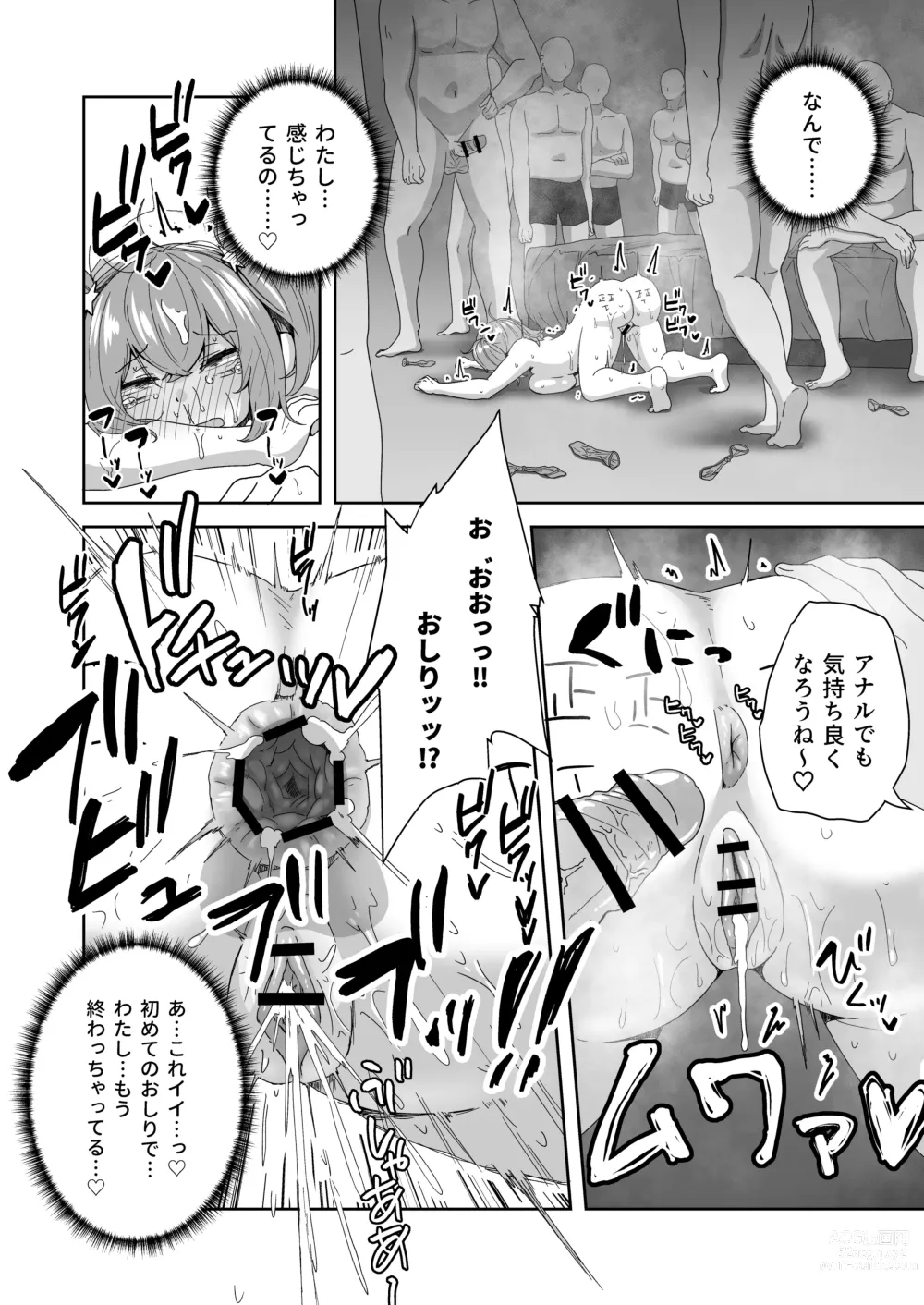 Page 56 of doujinshi Naitemo  Kizetsushite mo Owaranai! Mugen Zecchou  Idol