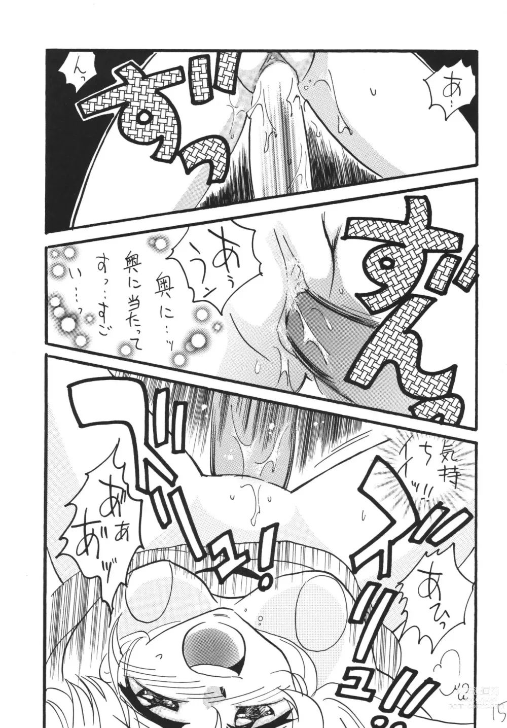 Page 15 of doujinshi Jet Kiryuu no Komoriuta - Jet Stream Lullaby