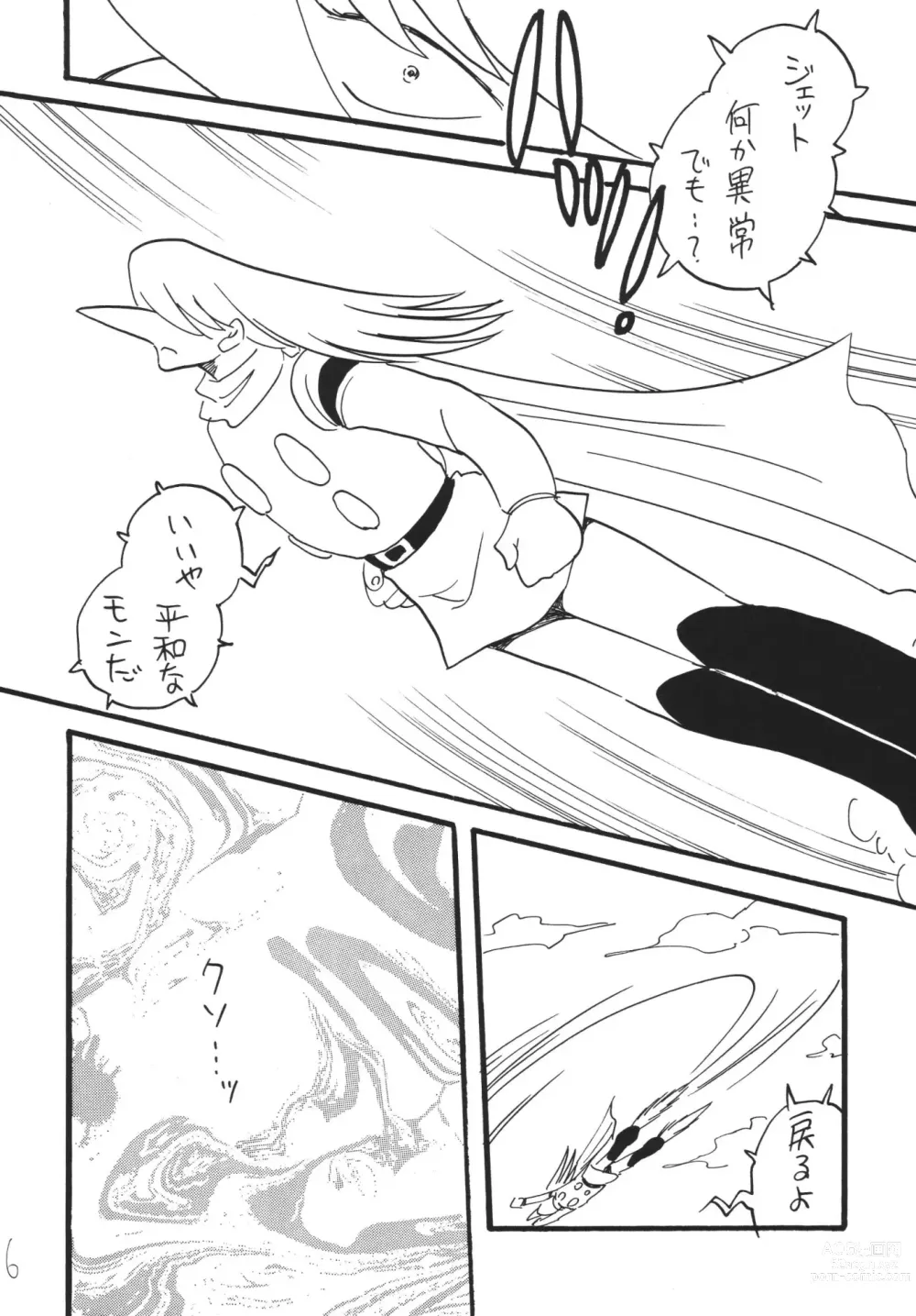 Page 6 of doujinshi Jet Kiryuu no Komoriuta - Jet Stream Lullaby