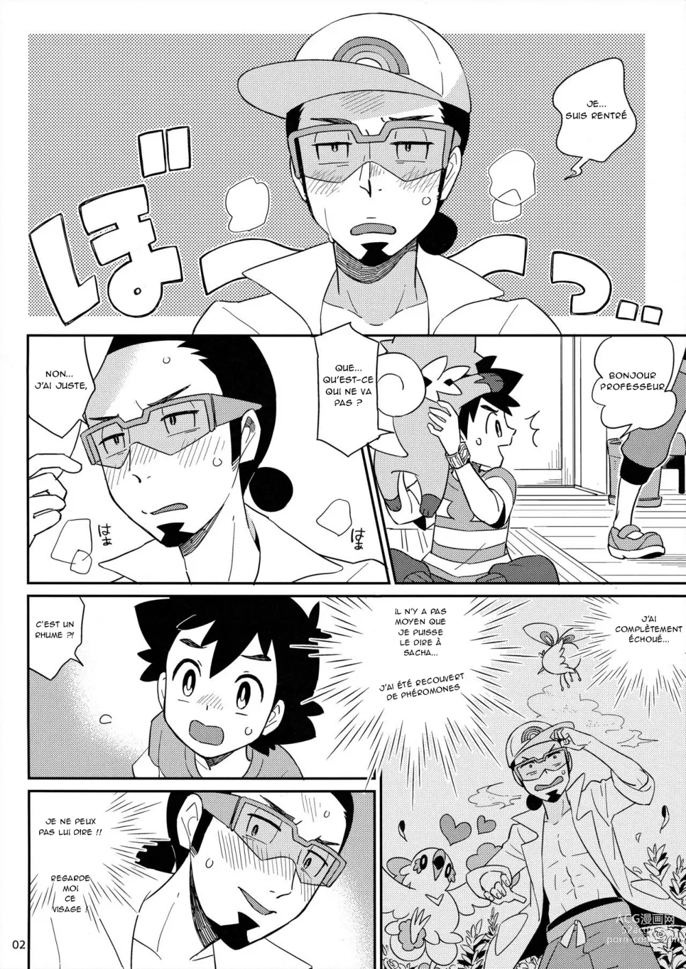 Page 2 of doujinshi Okaerinasai no Sono Ato wa