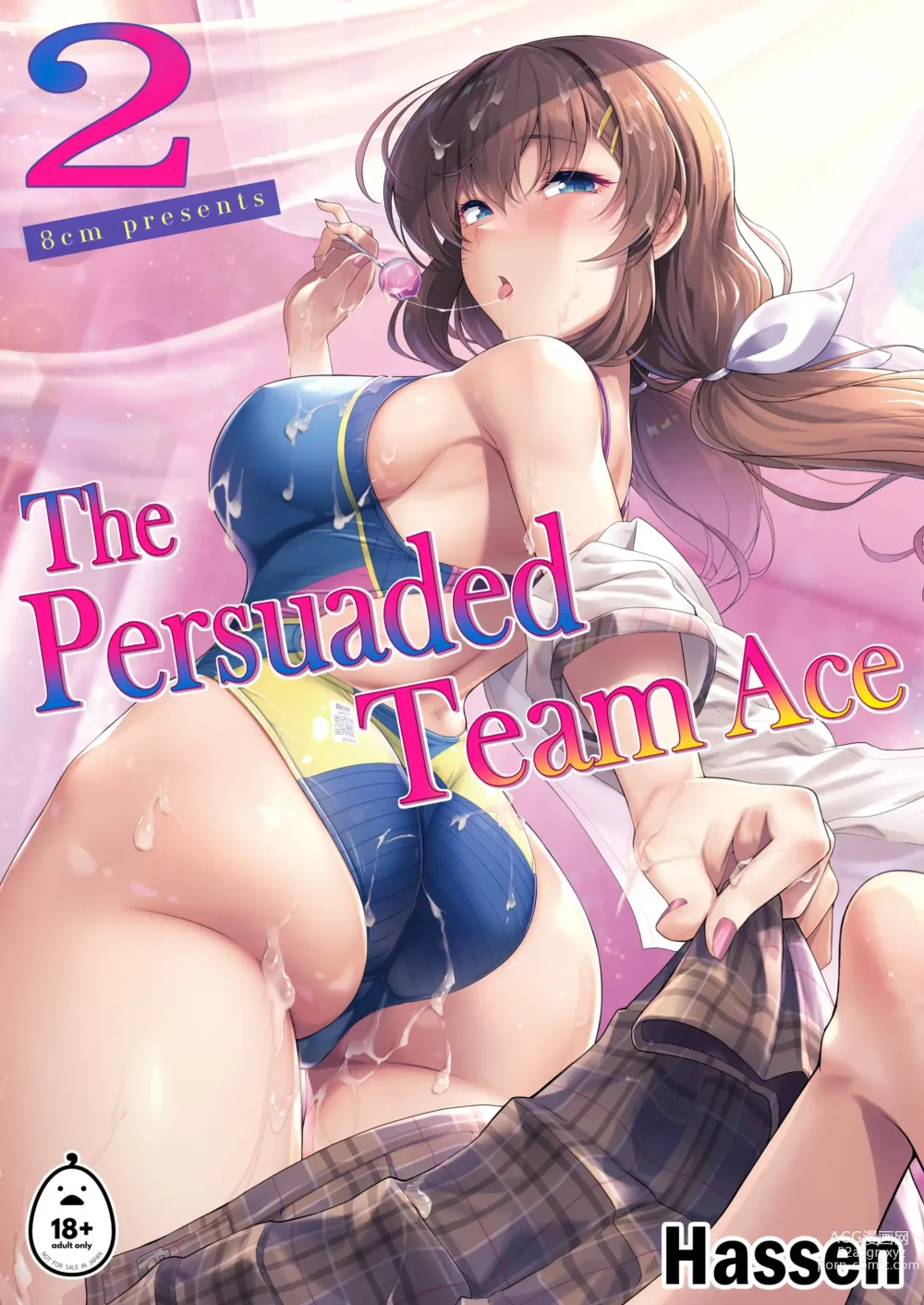 Page 32 of doujinshi The Persuaded Team Ace 1+2 (uncensored)