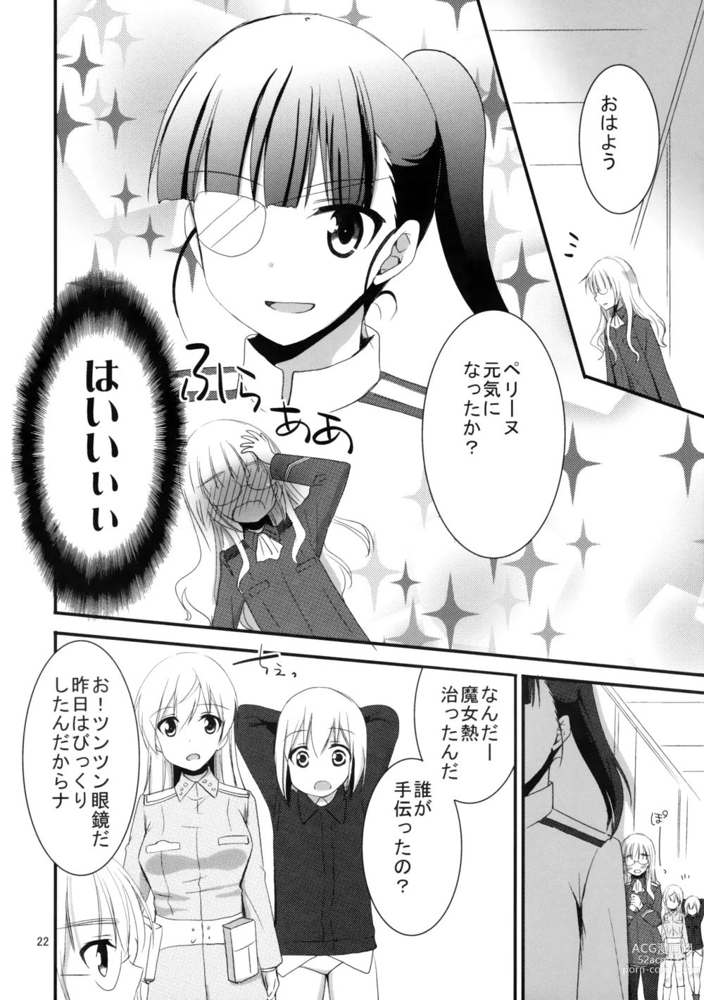 Page 21 of doujinshi Perrine-san ni Tokkouyaku