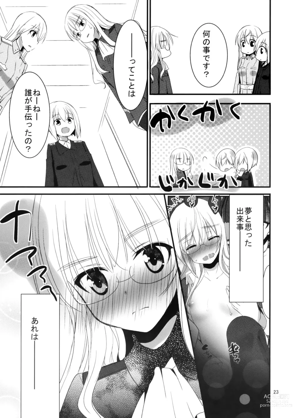 Page 22 of doujinshi Perrine-san ni Tokkouyaku