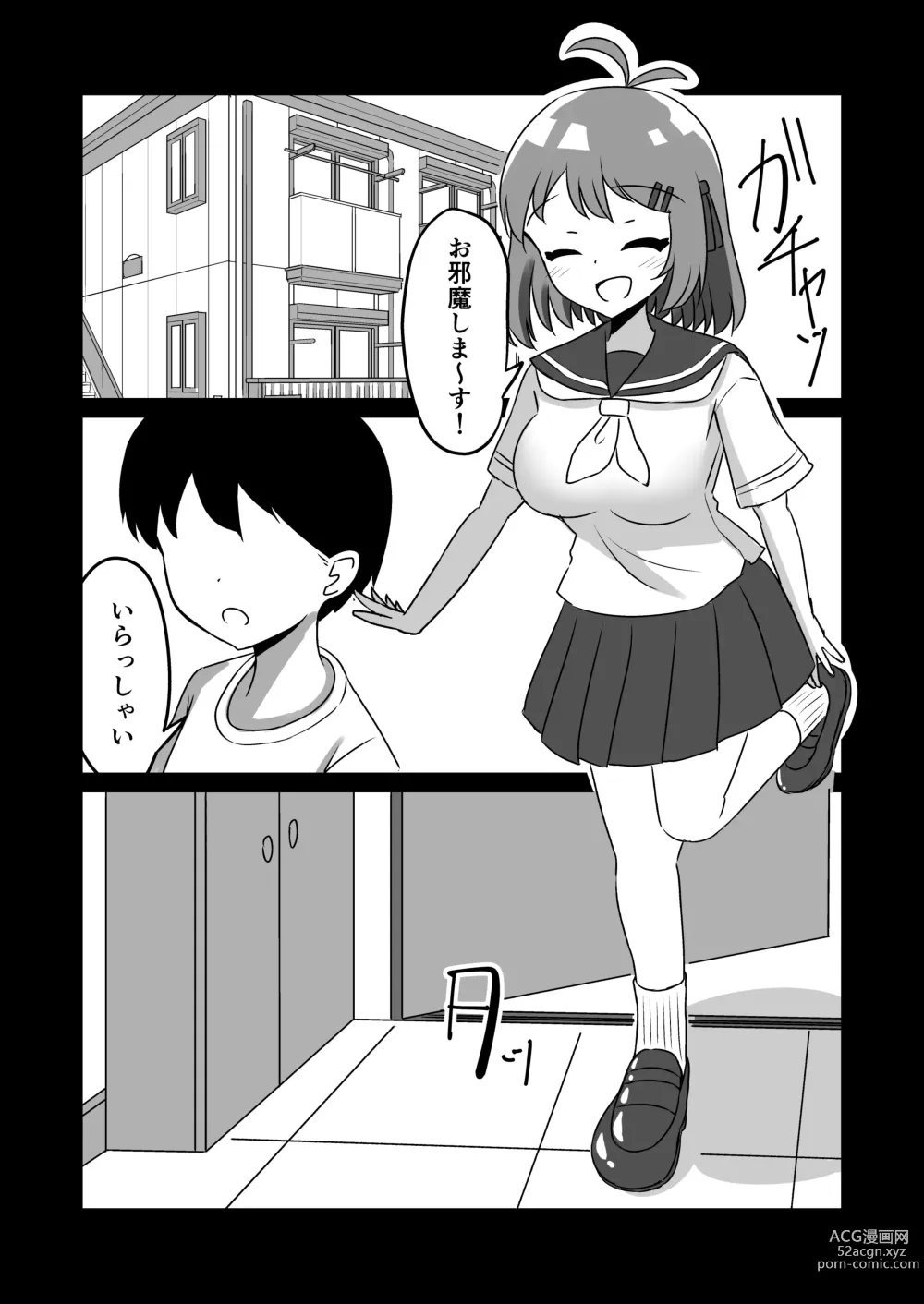 Page 12 of doujinshi Saimin Appli de Doronuma Gachikoi Izon Sareru Hanashi