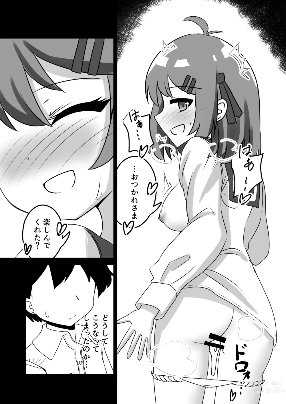 Page 7 of doujinshi Saimin Appli de Doronuma Gachikoi Izon Sareru Hanashi